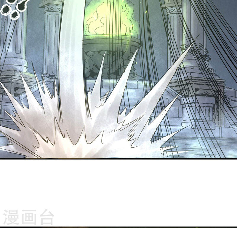 第39话乱马星辰-妖捕-南辰北斗（第4张）